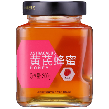 北京同仁堂黄芪蜂蜜300g正宗蜂蜜罐装优选 1罐装