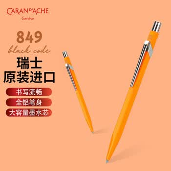 凯兰帝（CARAN  d'ACHE）【新老包装随机发】瑞士卡达 圆珠笔签字笔 849橙色荧光圆珠笔