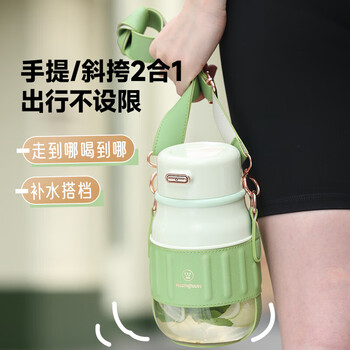 西屋（WESTINGHOUSE）便携榨汁机果汁杯随行杯户外小胖吨杯800ml WSX800A 奶油绿