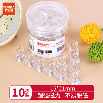 优必利 强磁图钉 彩色圆形磁粒扣吸铁石 办公白板教具固定器 15*21mm 10枚/筒 8025透明色