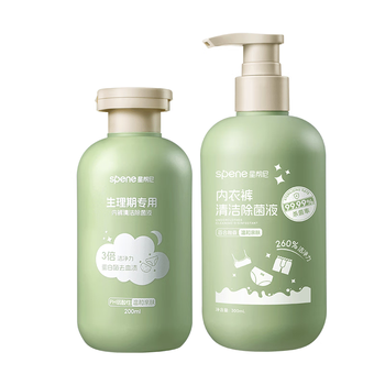 星帮尼hpv内衣内裤专用消毒液内衣裤洗衣液衣物除菌杀菌真菌女士清洗液