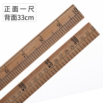 竹尺测量衣服尺子服装裁缝工具木尺1米量衣尺30cm缝纫直尺市尺普通印