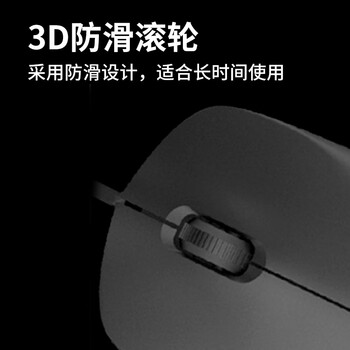 联想（Lenovo）有线键盘鼠标套装 键盘 键鼠套装  办公鼠标键盘套装 KM4800键盘 电脑键盘笔记本键盘2022款