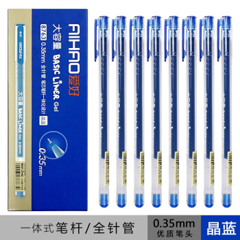 爱好(aihao 全针管大容量笔学生用蓝色中性笔巨能写一次性碳水笔0.