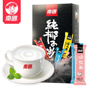 南国 纯椰子粉160g/盒 海南特产冲调饮品 速溶椰奶椰汁粉 咖啡搭档