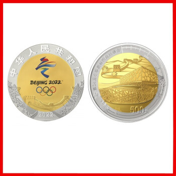 一藏网中国金币 2022年冬奥会金银币第24届冬季奥林匹克运动会念币 一组双金属