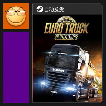 steam欧卡2eurotrucksimulator2欧洲卡车模拟2版key豪华版简体中文