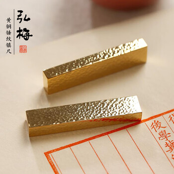 【全网低价】弘梅锥纹镇尺镇纸 黄铜创意多功能可爱压纸文镇毛笔笔架 文房四宝礼品把玩铜器摆件