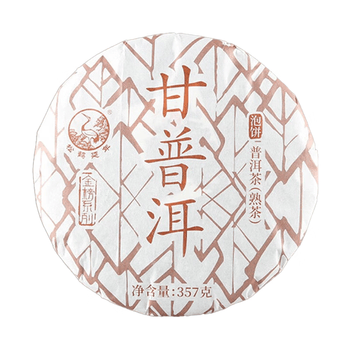 下关沱茶 茶叶 普洱茶 普洱熟茶 熟普 金榜系列 2023年甘普洱饼茶 357g/饼