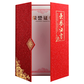 金值 三折a4荣誉证书5本+16张内芯 12K奖状证书优秀员工颁奖证书外壳高级感烫金公司年会表彰获奖证书