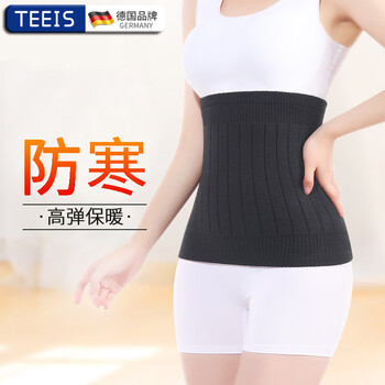 TEEIS护腰保暖护腰带保温暖腰带腰部男护胃女腹部肚子保暖带腰围神器