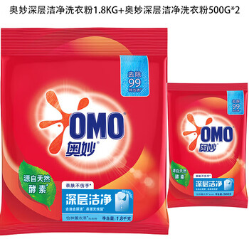 奥妙（OMO）洗衣粉 深层洁净洗衣粉1.8KG+奥妙洗衣粉500g*2(两种香味随机) 