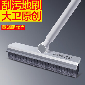 大卫 清洁刷具缝隙地刷厕所刷地板刷子硬毛洗地刷V型三角刷头 S3