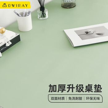 帝伊工坊超大皮革办公游戏鼠标垫课桌写字垫书桌垫餐桌垫键盘垫 小清新加厚防水防污耐磨 600*400大号加厚