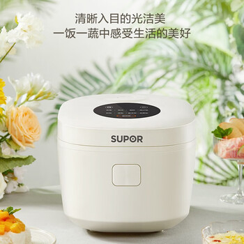 苏泊尔电饭煲圆厚釜不粘胆柴火饭杂粮饭多功能电饭锅 SF30FC671 3升
