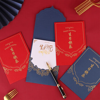 TaTanice 生日贺卡  生日礼物贺卡祝福卡送老师贺卡创意儿童同学贺卡生日礼物2红+2蓝