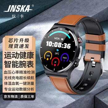仪卡华为手机通用智能手表运动健康测血压心率血氧心电图多功能计步