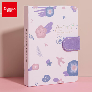 齐心(Comix)文具64K/146页学生笔记本子记事本皮面磁扣手账本便携手帐日记本 C6100粉紫伴手礼