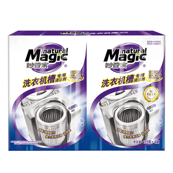 妙管家 洗衣机槽专用清洁剂 除垢袪异味 滚筒波轮适用 125g*4袋*2盒