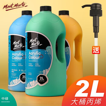 蒙玛特(MontMarte)丙烯颜料2l中绿大瓶美术手绘彩绘墙绘画画丙烯颜料套装大容量绘画防水颜料VMSCH2033