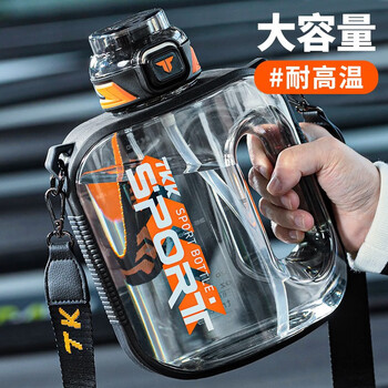 TKK顿吨桶运动水壶大容量健身水杯男士耐高温tritan吨墩学生夏季杯子