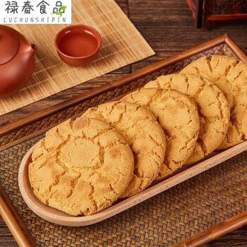 常州特产宝仁坊宫廷桃酥老式糕点零食葱油咸味500g4罐