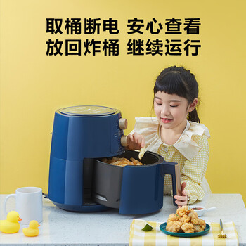 美的（Midea）空气炸锅 4.5L大容量家用煎炸锅 低油轻脂不粘大功率空气烤箱多功能薯条机电炸锅KZ42E101L