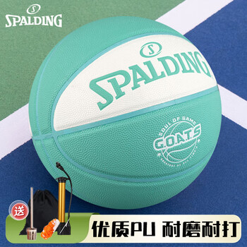 斯伯丁（SPALDING）GOATS系列领头羊PU耐磨防滑室内外通用成人青少年七号篮球77-786Y