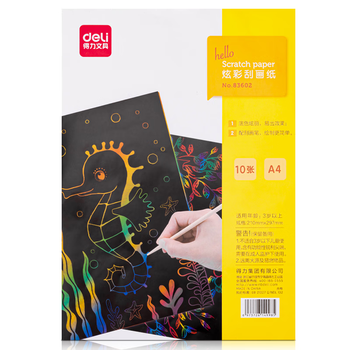 得力(deli)10张A4儿童刮画纸炫彩刮刮画创意涂鸦绘画本手工DIY刮刮乐学生绘画刮刮纸玩具生日国庆出游