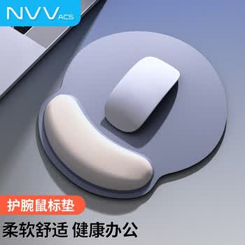 NVV 鼠标护腕垫 腕托手托护手鼠标垫 记忆棉防滑一体办公打字电竞游戏人体工学办公鼠标垫 M7银灰