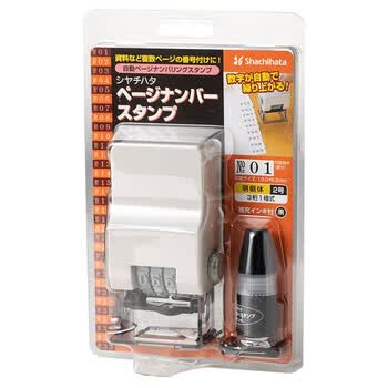 旗牌（Shachihata）进口号码机页码章全自动跳号机油墨印章编号编码连续页码打码器宋体GNR-32M/H3C数码全网低价