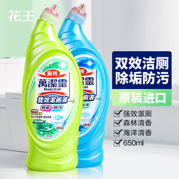 花王（KAO）双效洁厕液650ml*2瓶原装进口马桶厕所清洁剂洁厕灵洁厕液除异味