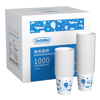 Sodolike 尚岛  一次性纸杯整箱装 1000只 8盎司 加厚 办公商务家用