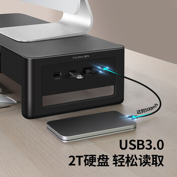 鹿为电脑显示器增高架USB扩展电桌面抬高显示屏幕托架键盘收纳置物架 抽屉高配 ZGJ021-JD