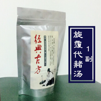 旋覆代赭汤旋复代赭汤不用煎煮优于袋泡茶同仁堂品质材料7副周期装