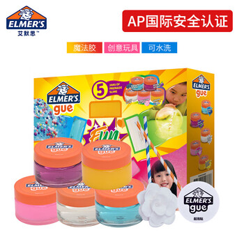 艾默思（Elmer's）水晶泥 史莱姆 起泡胶 益智解压儿童礼品节日礼盒 趣味时光儿童套装