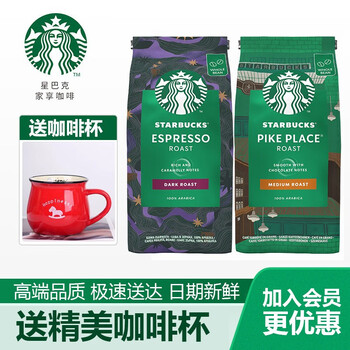 starbucks星巴克原装进口咖啡豆派克市场200g浓缩烘焙200g