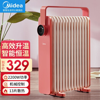 美的(midea)取暖器油汀电暖器电暖气片家用大面积轻音加湿烘衣暖风机