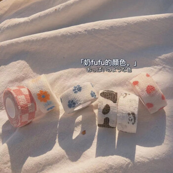 护手绷带可爱学生写字护指绷带可爱ins手指套高颜值jk款自粘防茧防磨