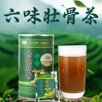 柏林六和补骨茶柏林壮骨茶壮骨茶补钙茶六位壮骨茶速溶茶壮骨茶一盒