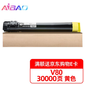 施乐xeroxversant80press2100press碳粉盒复印机墨粉硒鼓墨粉筒粉盒