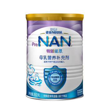 雀巢（Nestle）特别能恩母乳营养补充剂350g