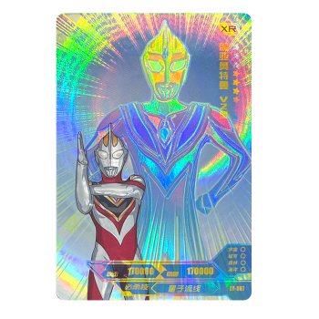 卡游奥特曼卡片xr卡全套收藏册阳焰版星卡镭射影子卡儿童玩具卡牌ly