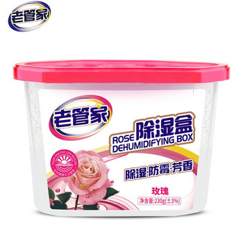 老管家 玫瑰除湿盒车内室内除湿防潮防霉吸潮干燥 除湿盒230g/盒 *4
