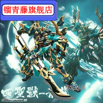 高达魔动核敖丙白起干将曹仁帅气拼装模型随机盲盒许愿三盒摩动核hgmg