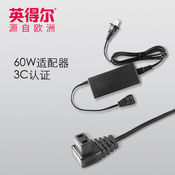 英得尔 车载冰箱家用电源适配器 60W电源转换器220V转12V