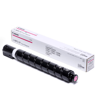 佳能NPG-67M红色原装大容量粉盒适用佳能C3020/3320/3325/3330/3520/3725复印机（约19000页）