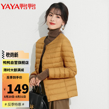轻薄羽绒服女2021年秋冬短款圆领休闲修身时尚白鸭绒薄外套 土黄色 s