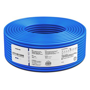 绿联六类网线千兆【0.57±0.008mm纯铜芯】CAT6类非屏蔽双绞线 家装网线POE监控装修布线工程箱线50米