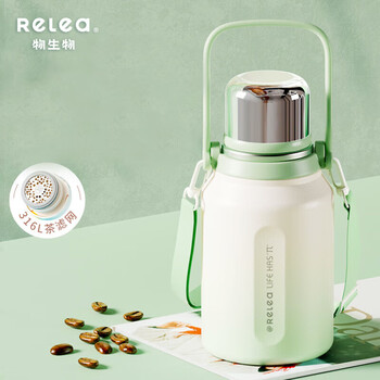 物生物保温杯316不锈钢水杯950ml户外车载旅行便携 JV012343莺歌绿